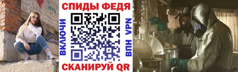 АМФЕТАМИН VHQ Купить закладки Изобильный