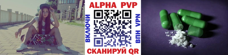 Купить закладки  Изобильный  Alpha PVP кристаллы 