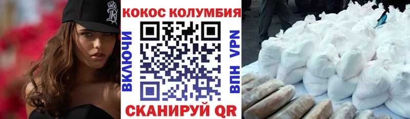 Кокаин Эквадор  Купить закладки  Изобильный 