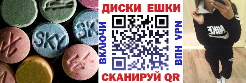 Купить закладки  Изобильный  Ecstasy Cube 