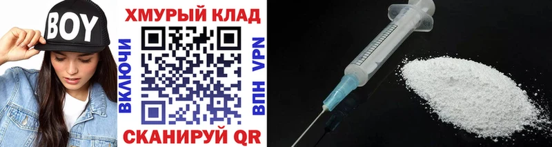 ГЕРОИН гречка  Купить закладки  Изобильный 