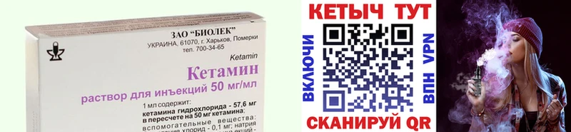 Купить  Изобильный  КЕТАМИН VHQ 