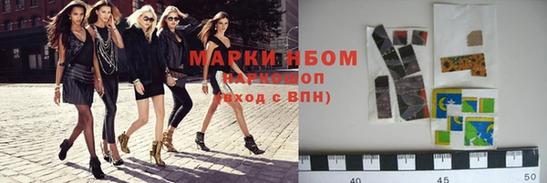 метадон Заволжск