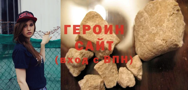 гидра Зеленодольск