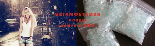 метадон Заволжск