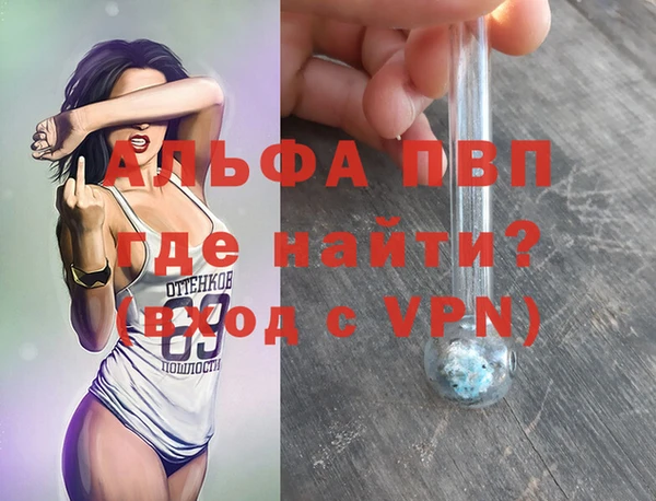кокаин VHQ Зеленокумск