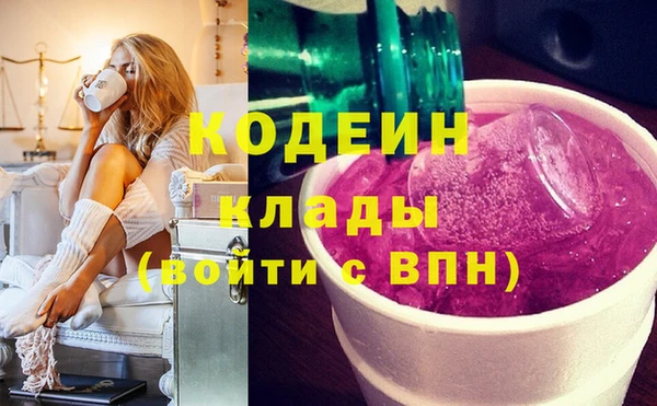 мескалин Зерноград