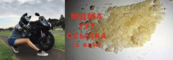 мескалин Зерноград