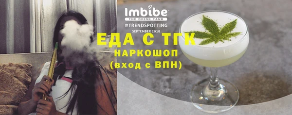 альфа пвп Заволжье
