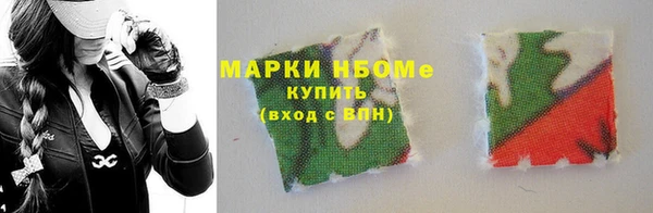 мескалин Зерноград