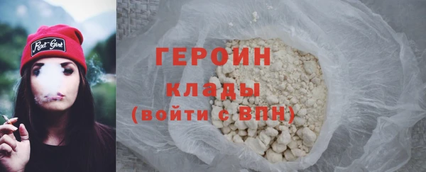 гидра Зеленодольск
