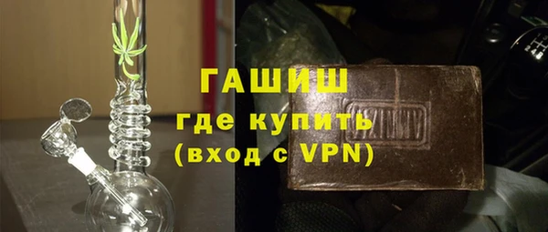 метадон Заволжск