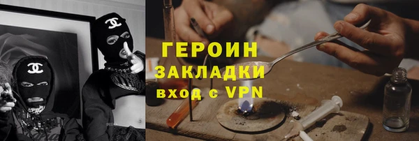 мяу мяу кристалл Заводоуковск