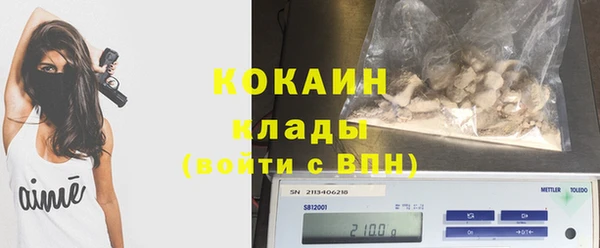 мескалин Зерноград