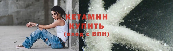 мяу мяу кристалл Заводоуковск
