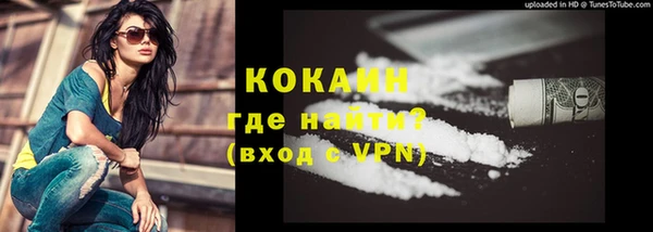 кокаин VHQ Зеленокумск