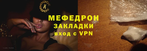 мескалин Зерноград