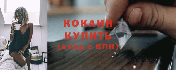 мяу мяу кристалл Заводоуковск