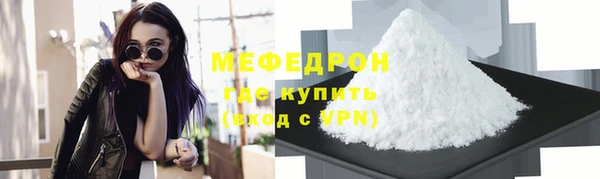 гидра Зеленодольск
