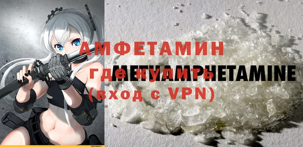кокаин VHQ Зеленокумск