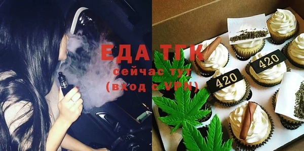 мескалин Зерноград