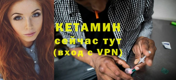 мескалин Зерноград