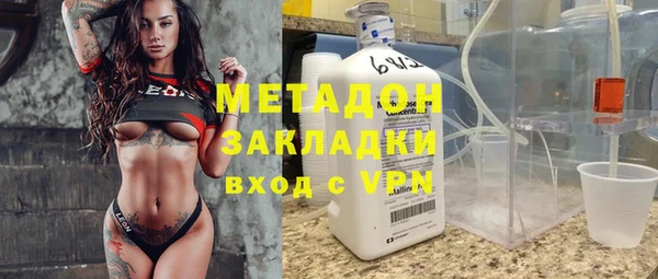 мяу мяу кристалл Заводоуковск