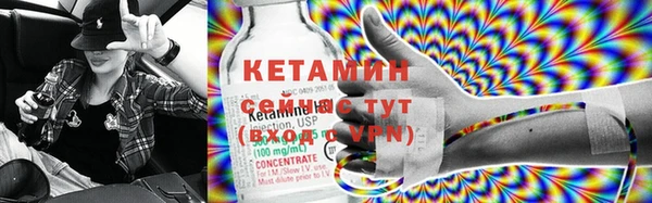 кокаин VHQ Зеленокумск