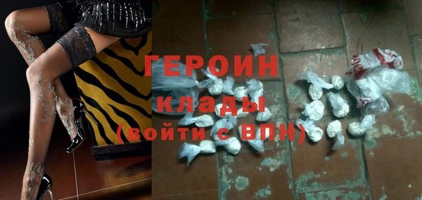 гидра Зеленодольск