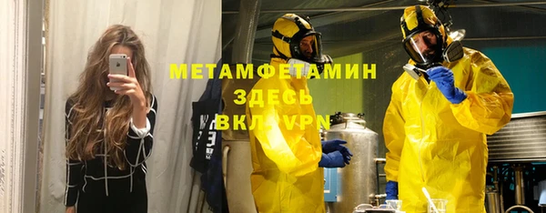 метадон Заволжск