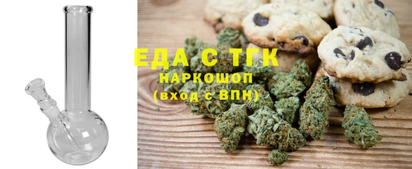 кокаин VHQ Зеленокумск