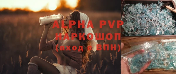 альфа пвп Заволжье