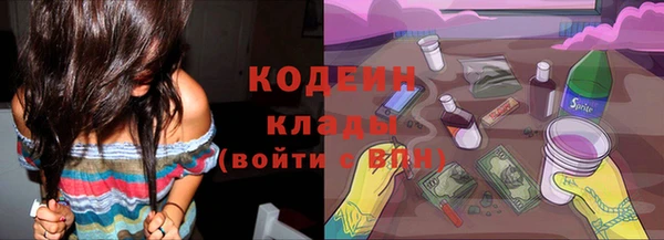 мескалин Зерноград