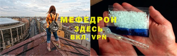 гидра Зеленодольск