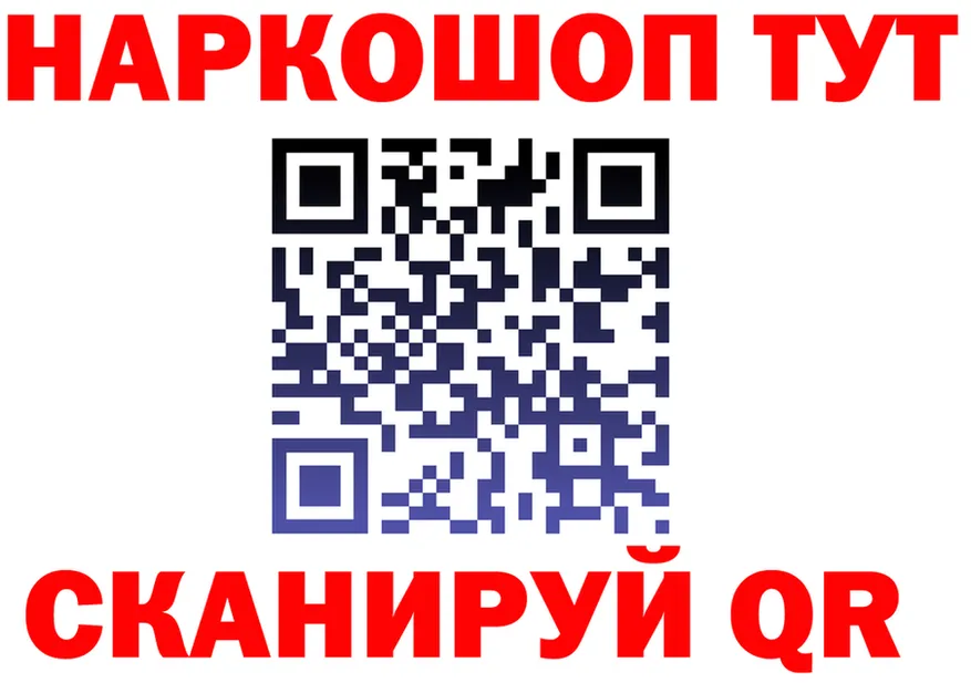 Alpha PVP СК КРИС ТОР площадка hydra Изобильный