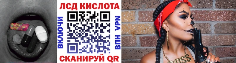 Лсд 25 экстази кислота  Купить  Изобильный 
