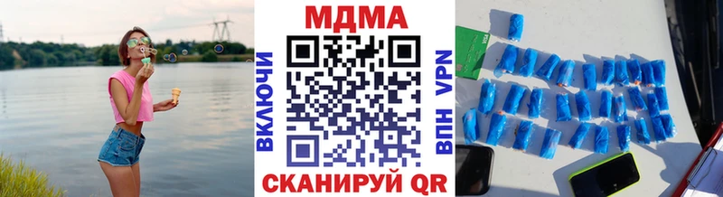 Купить где  Изобильный  MDMA кристаллы 