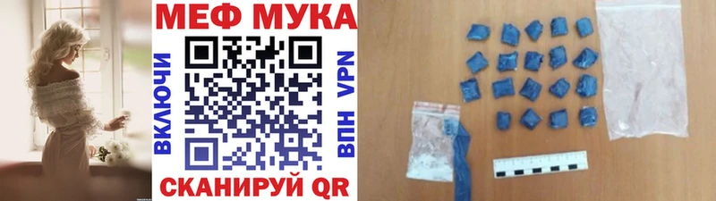 Купить  Изобильный  МЕФ VHQ 