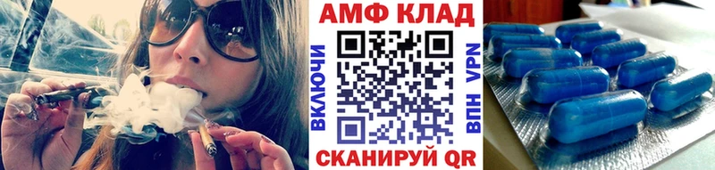 МЕТАМФЕТАМИН кристалл  Купить где  Изобильный 