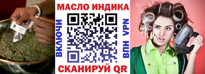Купить закладки  Изобильный  Дистиллят ТГК концентрат 
