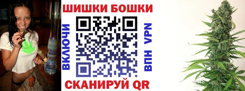 Купить  Изобильный  Шишки марихуана VHQ 